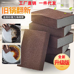 【直売】金鋼砂スポンジはナノを拭いて清潔にします。