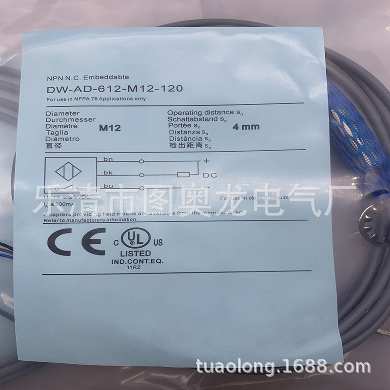 现货全新DW-AD-611-M12 DW-AD-612-M12 DW-AD-614-M12/601-M12