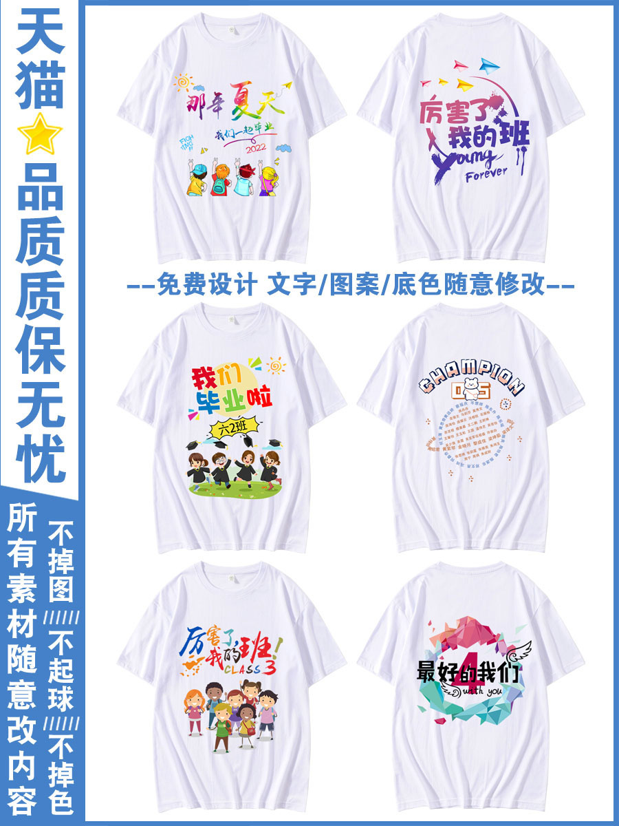 파티스타일 라운드넥 07