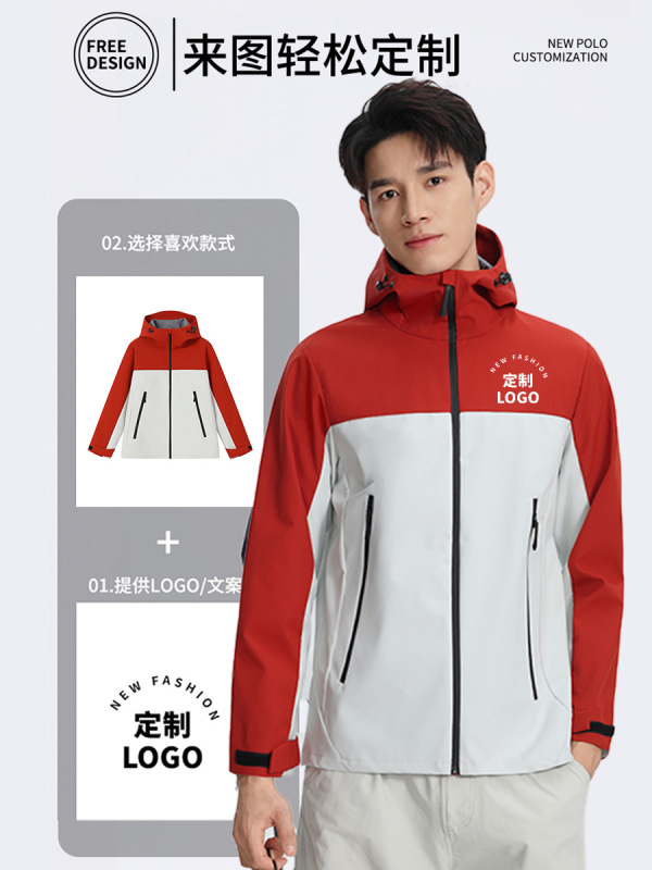 秋冬拼色防水男士风衣跨境连帽工装jacket户外休闲夹克外套男定制|undefined