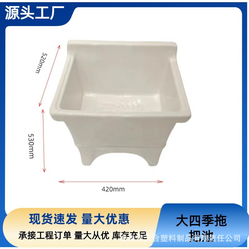 Large and Small Mini Square Mop Pool Bathroom Splash-Proof High-Leg Mop Pool Automatic Drain Mop Pool