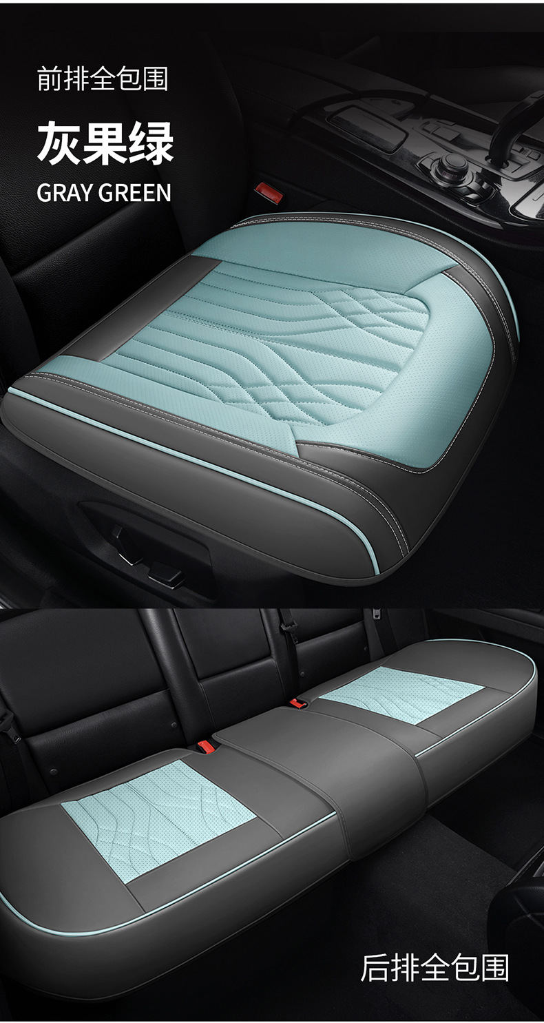 Cross-Border Napa Genuine Leather Small Three-Piece Set Car Seat Cushion Single Seat Cushion Office Backless Interior Accessories Full Cover Seat Cover