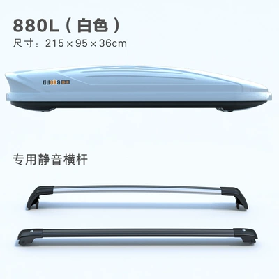 Roof box: Capacity Suv Car Roof - 880l-white-standard-model-special-silent-crossbar