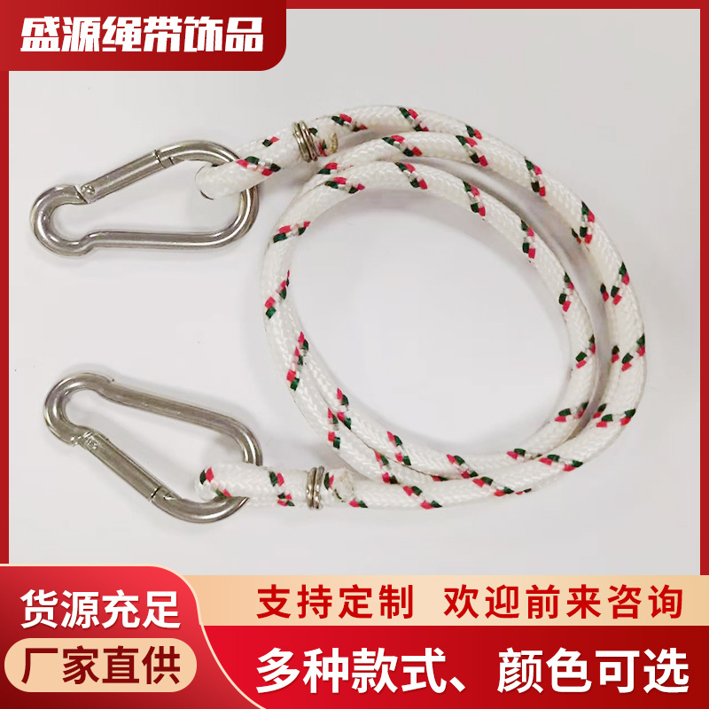 户外野营 反光帐篷绳 拉尾绳 天幕风绳 地钉拉绳登山扣绳子