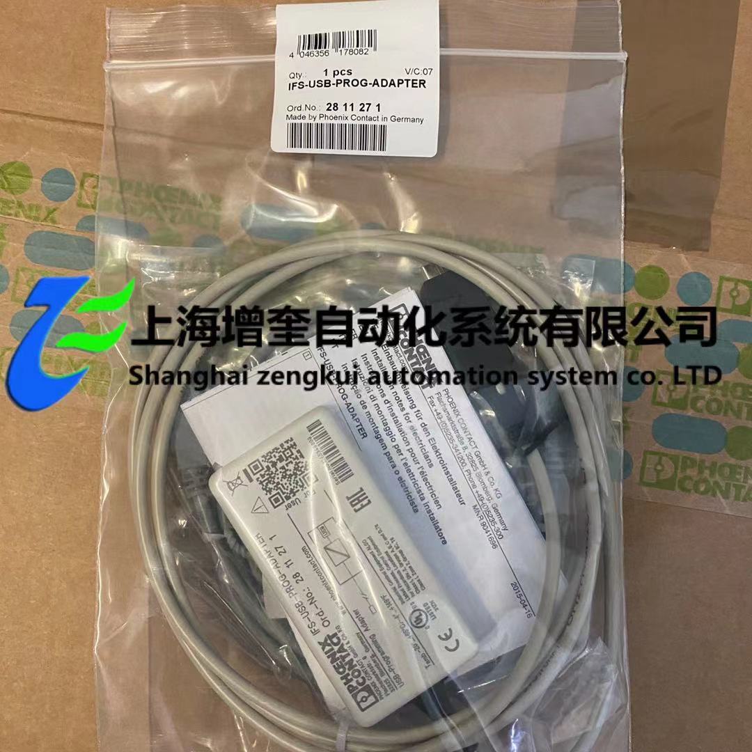 菲尼克斯适配器 - IFS-USB-PROG-ADAPTER - 2811271