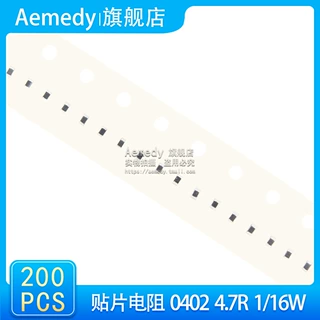 【样品小量配单】贴片电阻0402  4.7R  4R7 1/16w  1%  F档 200只