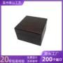 翻盖防尘源头定制手表盒