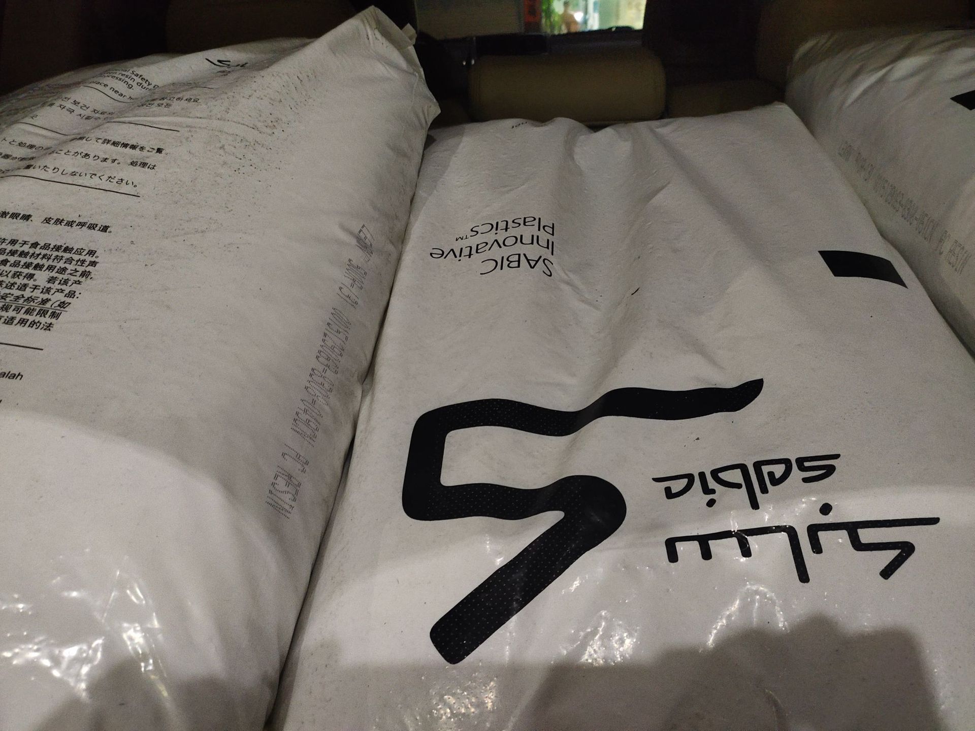 ENH2900 PC/PBT 沙伯基础 助燃 材料