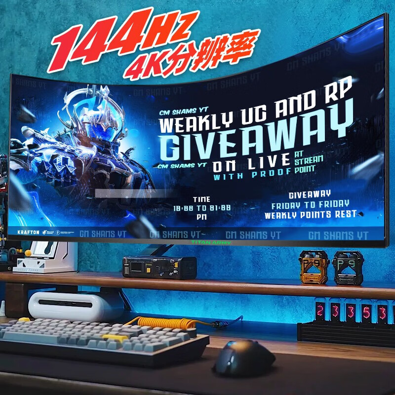 34inch E-Sports Hairtail 4K165Hz Hairtail Screen Display Hd Curved Display