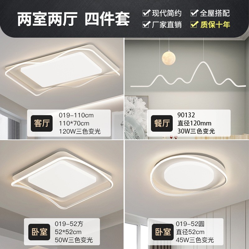 C 패키지 2-2 개의 객실과 2 개의 홀