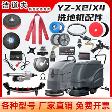 YZ-X2/X4ϴ�ؙC����z�lˢ�PᘱPˮ�ܳ������ˮ늙C��݆�V�W