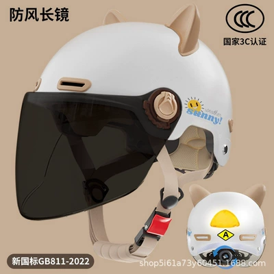 3C certified electric car helmet Motosiklet kaskı (dəbilqə) - rice-white-cat-ear-long-tea-mirror
