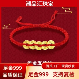 黄金项饰;金属工艺品;黄金手饰