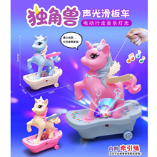 儿童牵绳灯笼电动万向行走灯光音乐声光独角兽滑板车公仔宝宝玩具