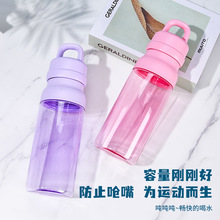 PP跨境耐高温塑料杯户外运动水杯简约水杯直饮运动水壶大容量杯子