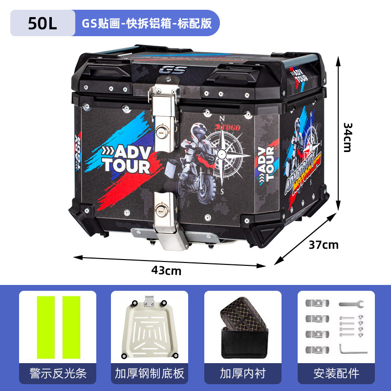 Caja trasera de aleación de aluminio para motocicleta pedal extra grande batería de coche eléctrico ternero baúl de gran capacidad engrosado universal