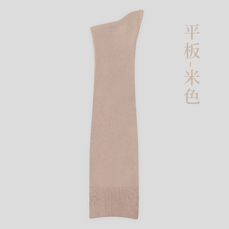 플랫 6% 울 베이지