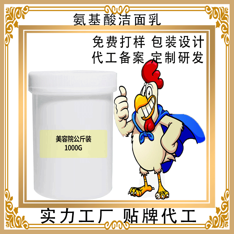 广州皑雪化妆品有限公司