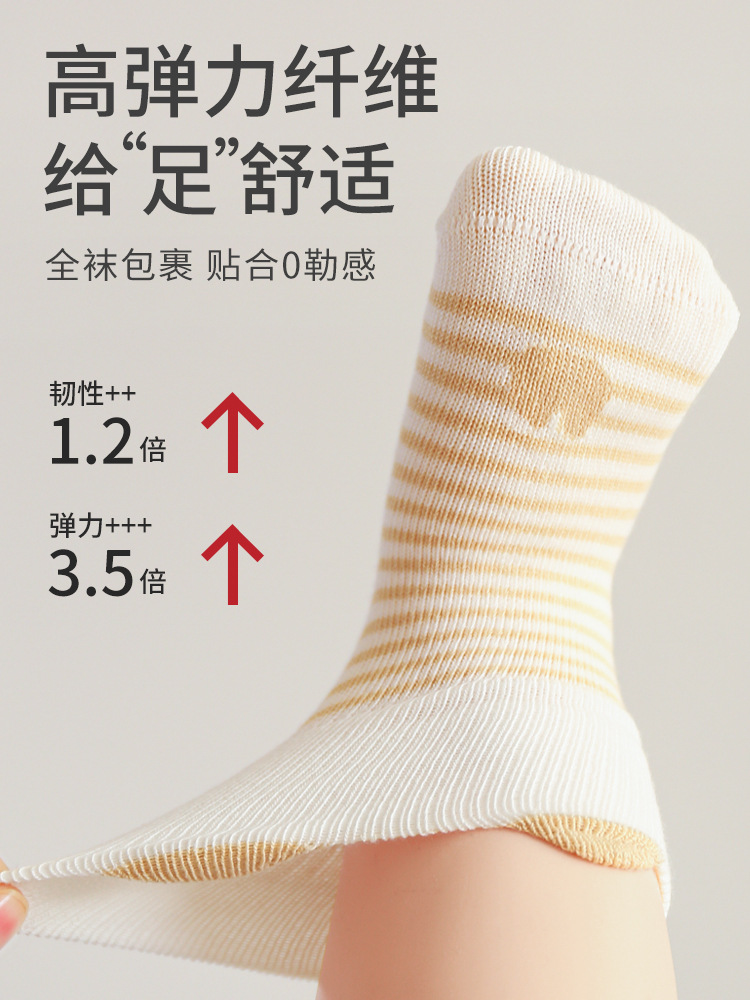 Calcetines para bebés primavera y otoño calcetines de algodón rayas medias calcetines para niños y niñas primavera lindos calcetines deportivos casuales versátiles
