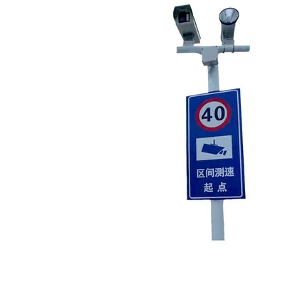 fixed high-definition camera radar – Sürətölçən (Spidometr)