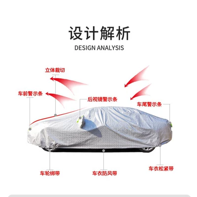 Car clothing cover full car Car clothing