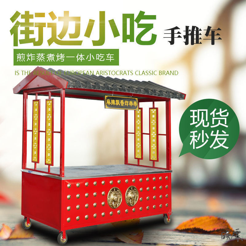 仿古流动夜市摆摊手推小吃车手推摆摊烧烤景区古镇防腐木糖葫芦