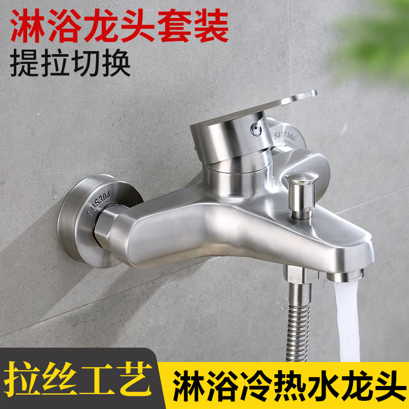 Stainless Steel Shower Hot and Cold Water Faucet Bathroom Triple Concealed Bathtub Showerhead Set Bath Shower Water Valve Stainless Steel Shower Hot and Cold Water Faucet Bathroom Triple Concealed Bathtub Showerhead Set Bath Shower Water Valve