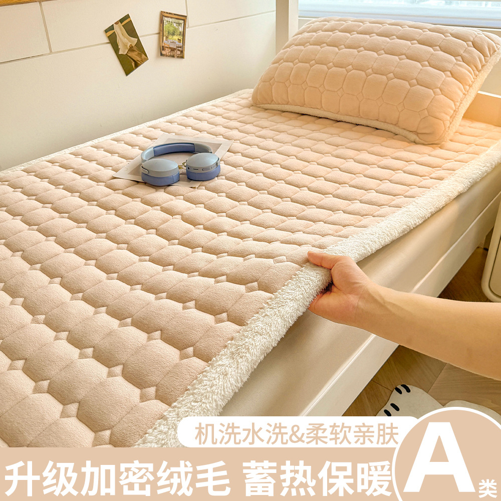 A級学生寮用ミルクベルベットマットレス、冬用厚手フリースパッド、入学時寮用シングルベッドマットレス