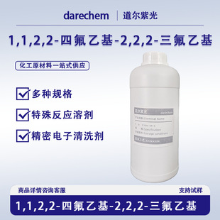 ����Ѿ��������ϴ��406-78-0 1,1,2,2-�ķ��һ�-2,2,2-�����һ�