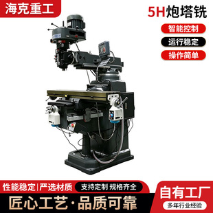 �S����ʽ5H����㊴��Ԅ��ߵ��Ӕ��@�o�O�{�ٚ�ӊA�oM5����㊴�