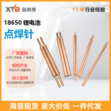 18650�c��������X�~�늳��c���C�Ƭ����3mm�p�^ƫ���c���C�~�