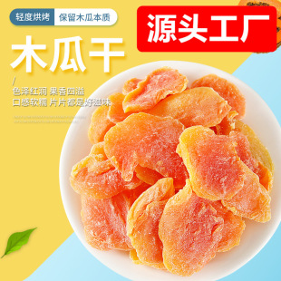 �S��ֱ�� ɢ�b�t��ľ�ϸ�  �t��ľ��Ƭ ���e���Tˮ���� ؛Դ����