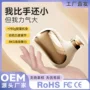 口袋高频静音震动枪
