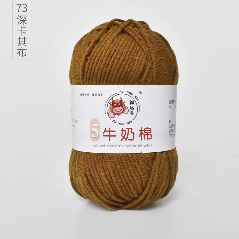 Шерстяной детский клубок пряжи, вязаный шарф handmade, шапка, оптовая продажа, связать самому