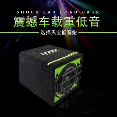 audio 8-inch double coil – Car speaker/subwoofer