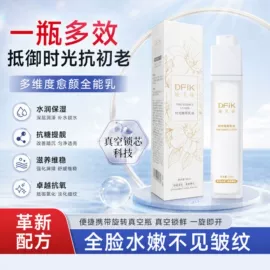 液态精华;面霜;安瓶、原液