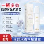 舒缓保湿护肤补水精华乳
