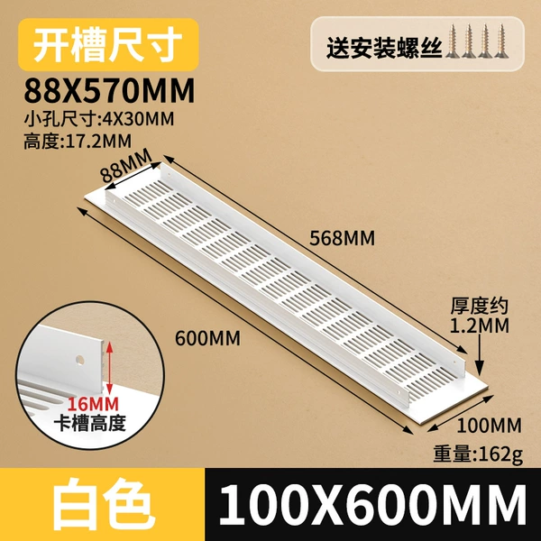 White 100*600
