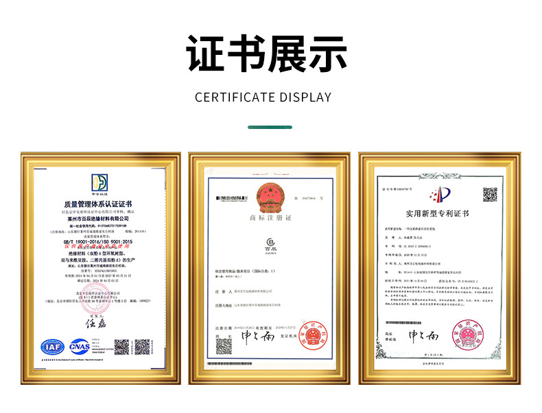 环氧树脂E-44详情页_09