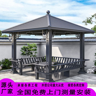 铝合金园林凉亭别墅户外庭院仿古四六角亭子古建景观廊架凉棚平顶-阿里巴巴