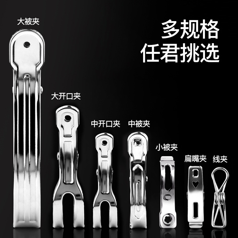 ステンレス製の強力な防風洗濯バサミ、家庭用キルトクリップ、キルトハンガークリップ、靴下と衣類を乾燥させるための小さなクリップ|undefined