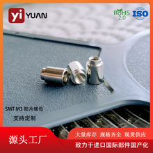 ��a�NƬ��ĸ���aM3 H=8.5mm����Դ늳����������~��ĸ�B�Ӽ����l