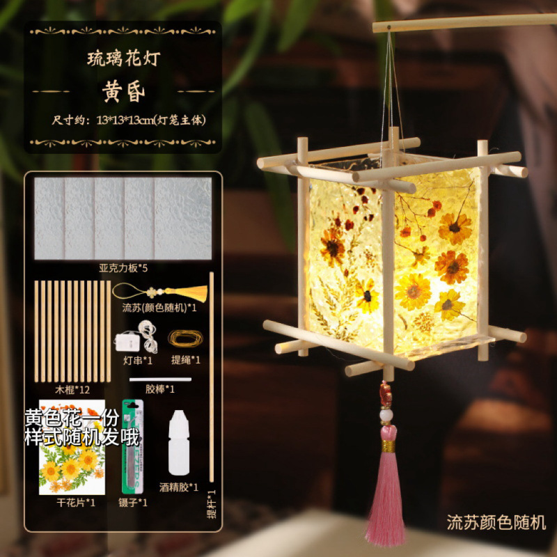 干花琉璃画花灯中秋节手工diy材料包琉璃花灯场景活动中秋节古风|undefined