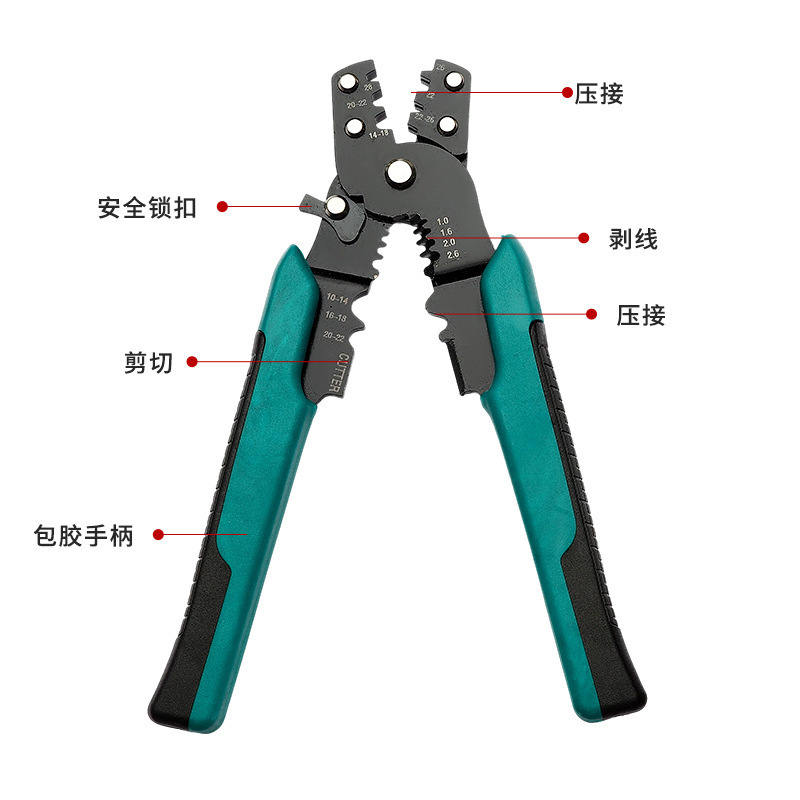 工厂批发多功能压线钳对接插头电工专用端子钳剥线压线剪线一体|undefined
