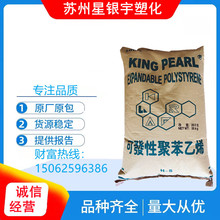 �l�ݼ�EPS�|ݸ���L��B-SB E-SB F-SB FM-SB�ɰl�Ծ۱���ϩ�߰l��