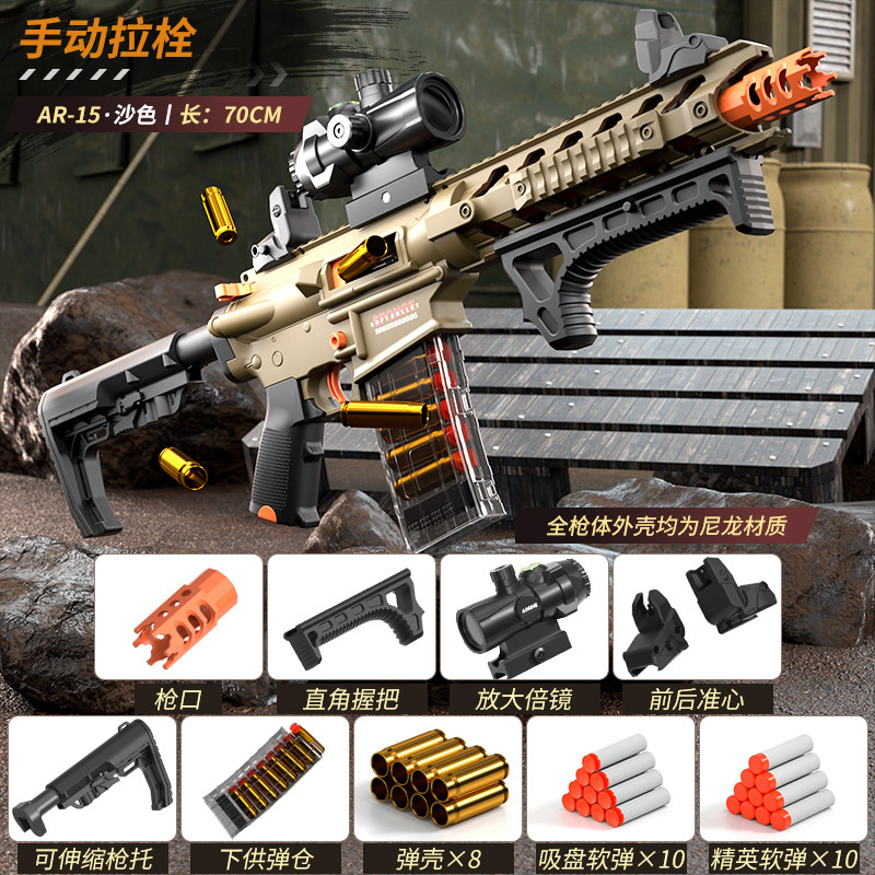 M416电动连发抛壳软弹枪儿童玩具枪生日礼物枪玩具男孩高级电动枪|undefined