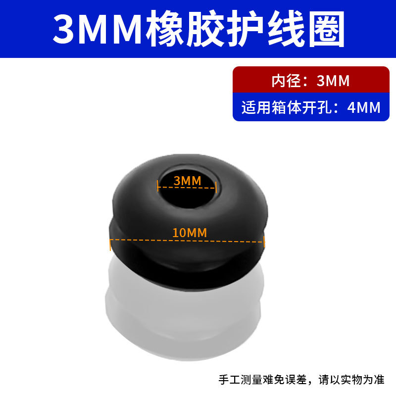 3 li (1000) * 검정