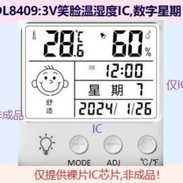 DL8409：3V笑脸温湿度万年历IC芯片,3键操作,数字星期，电子元件