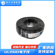 UL2661  �S�ҹ��� �������ᾀ��о���ξ� ��ȼ�^��PVC ������Ӿ�