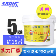 ��ˮ�z�⠝͸����ˮ�z�ɴu��ˮ�T����픷�ˮ�a©�⠝���a���o��©